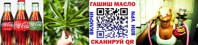Купить где  Рославль  Canna-Cookies конопля 