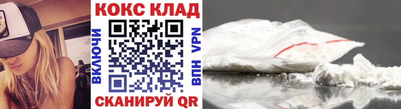 Купить закладки  Рославль  Cocaine Fish Scale 