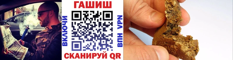 Купить закладки  Рославль  ГАШ гашик 