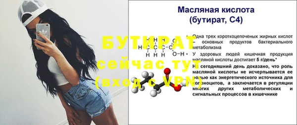 трава Слюдянка