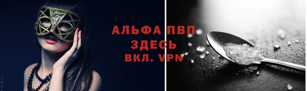 кокс Снежинск