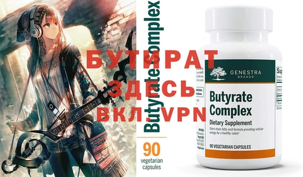 кокс Снежинск