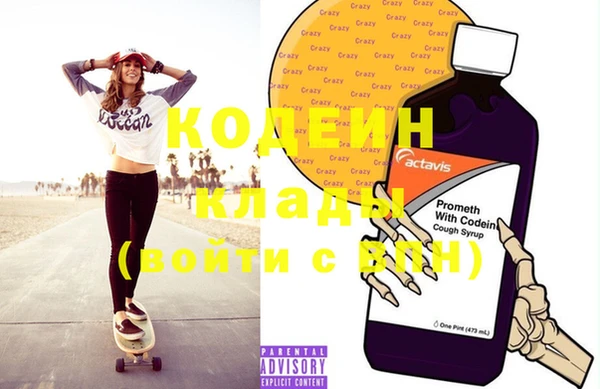 кокс Снежинск