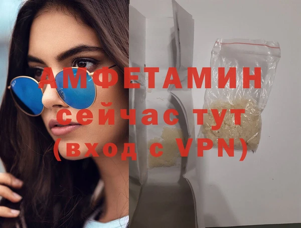 прущая мука Снежногорск