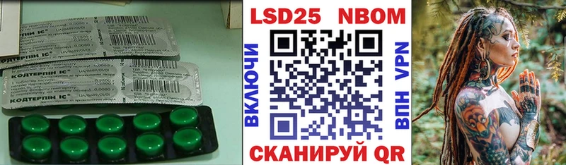 Купить где  Рославль  Лсд 25 экстази кислота 