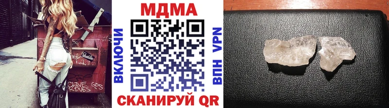 МДМА crystal  Купить где  Рославль 