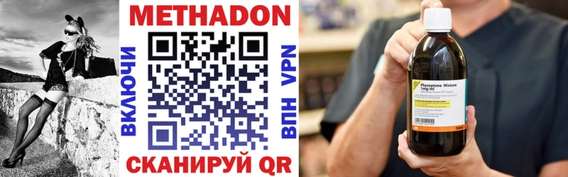 Купить где  Рославль  Метадон белоснежный 