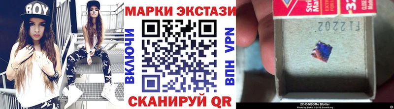 Купить где  Рославль  Марки NBOMe 1500мкг 